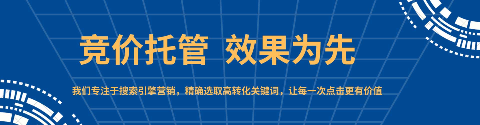来凤百度充值高返点